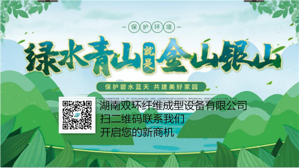 禁塑令來了，您看到新商機(jī)了嗎？